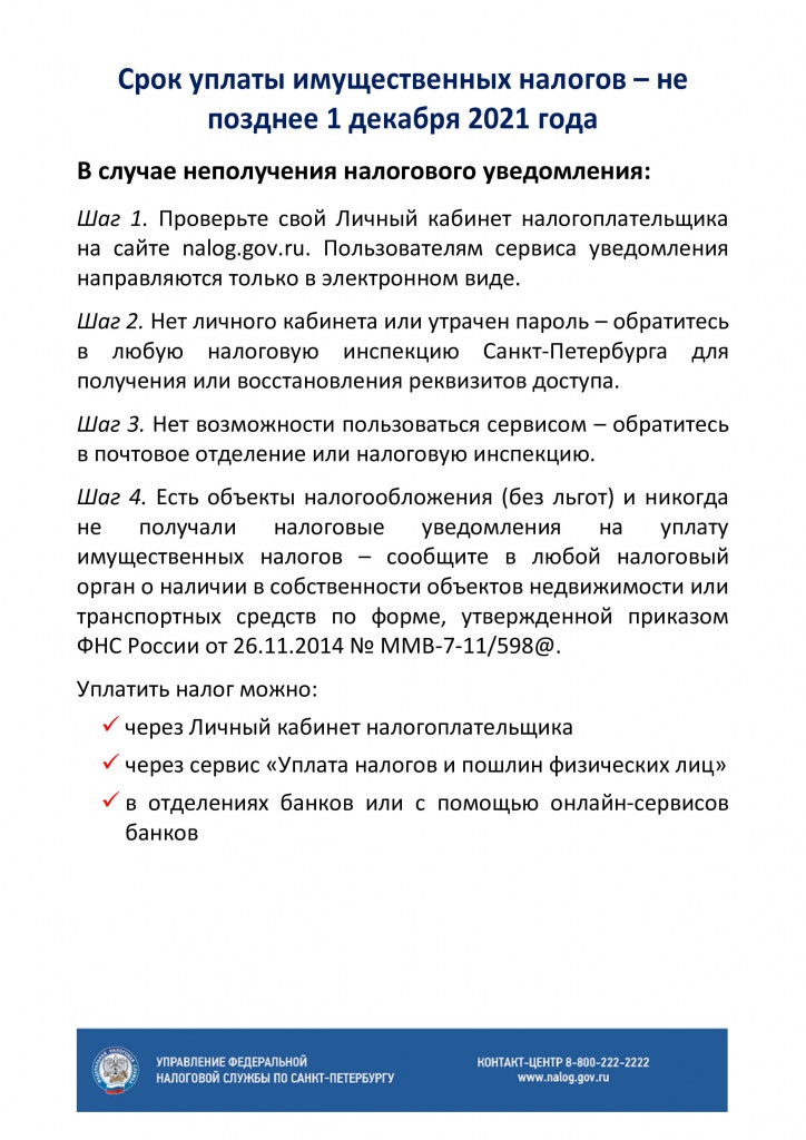 Доклад: До бессмертия остался один шаг